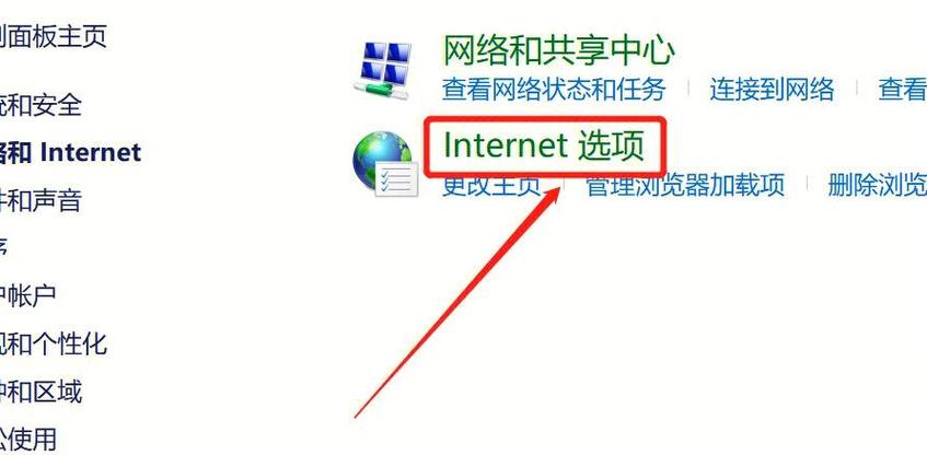 电脑弹窗广告过多的原因图标