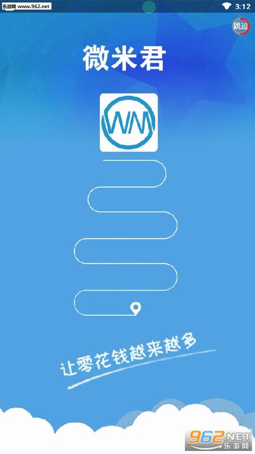 微米君投票平台