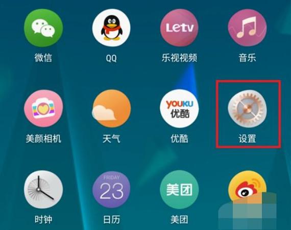 乐视手机电池虚电校正