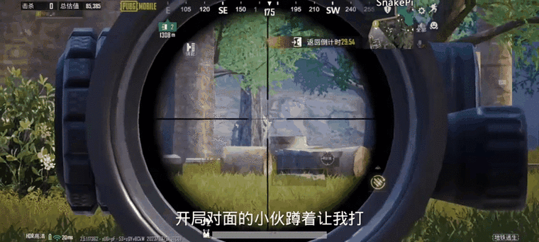 pubg栓狙打完一枪后不开镜