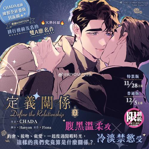 纵横第林错gl