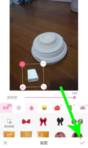 一甜相机怎么抠图片图标