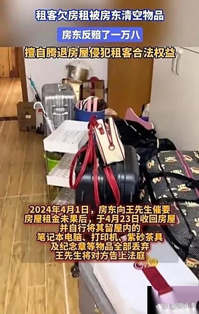 租户不想租了剩余房租能退吗