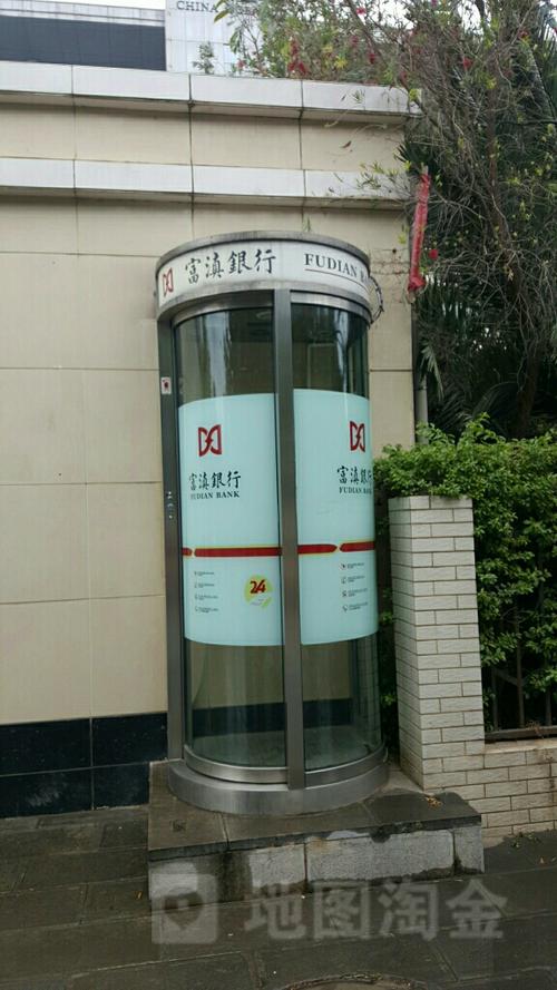 富滇银行周六周日营业网点