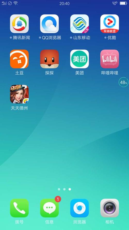 oppo右上角出现HD是什么情况缩略图
