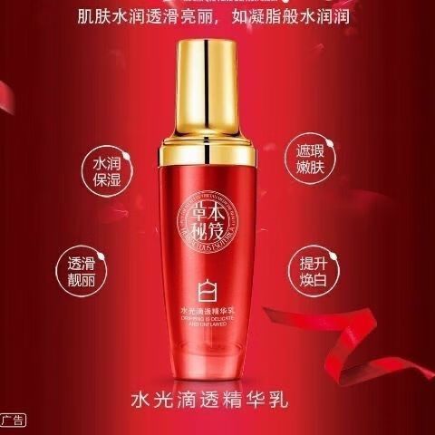 做水光对皮肤到底好不好