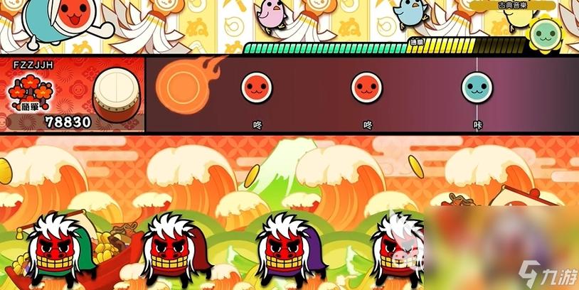 手机如何玩太鼓达人