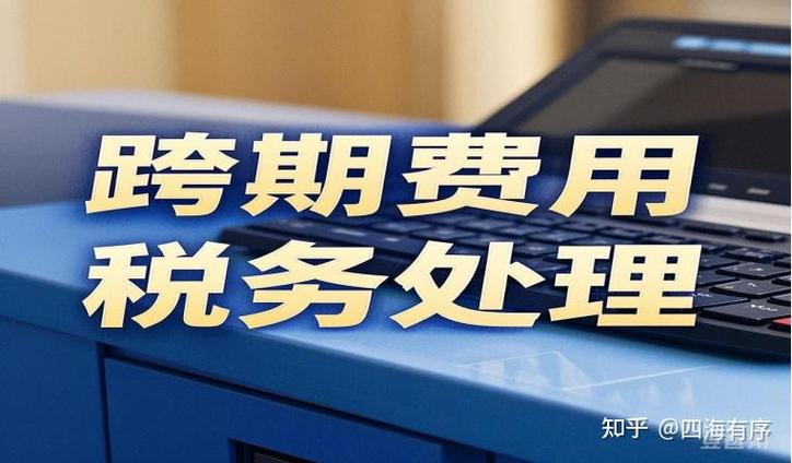 汇算清缴期结束后,发现错了怎么办