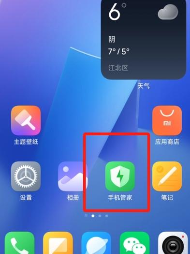 小米手机怎么打开复制功能
