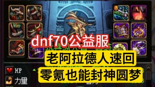 怀旧服多久开70