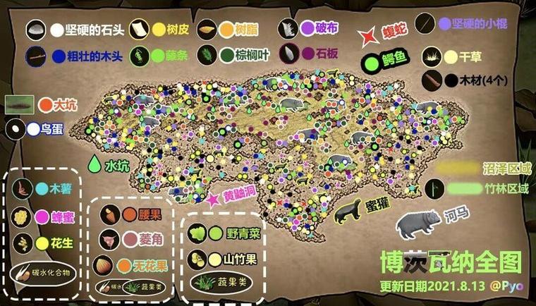 挨饿荒野怎么无限刷资源