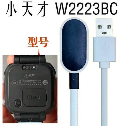 小天才d2a怎么边充电边玩