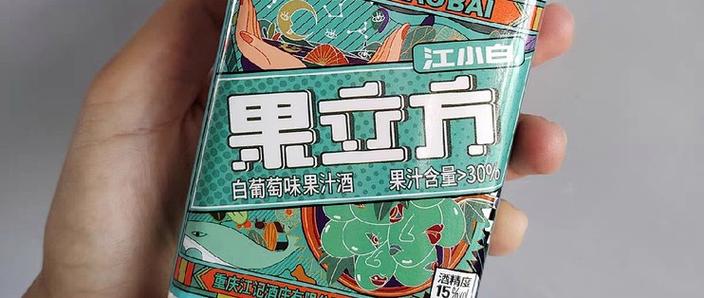 江小白怎么喝才好喝