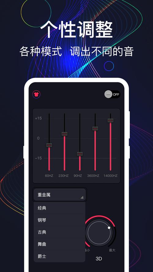 小米手机声音小怎么调大声音量图标