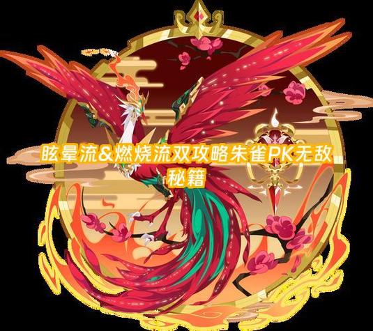 gpw四朱雀好还是gpw3好