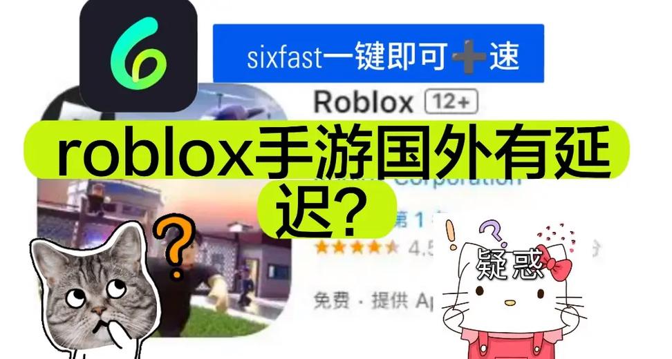 在国外玩手游延迟太高截图