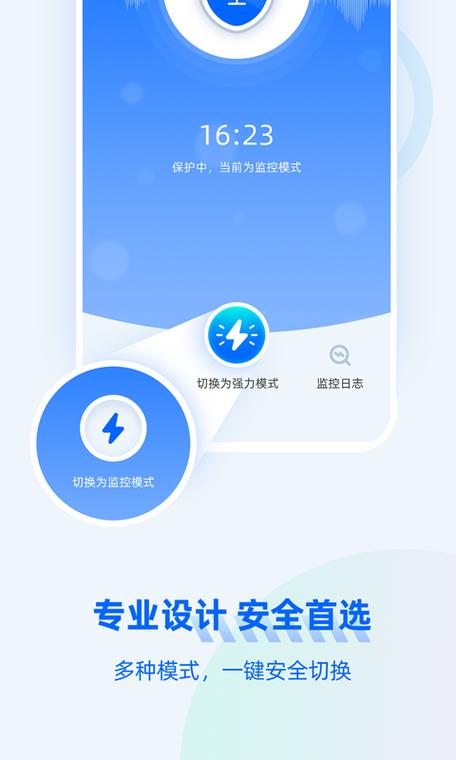 怎样知道自己被监听了