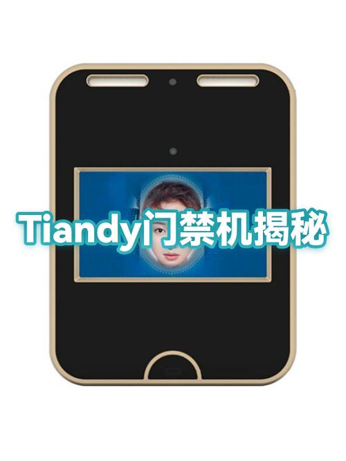 Tiandy监控默认密码8位