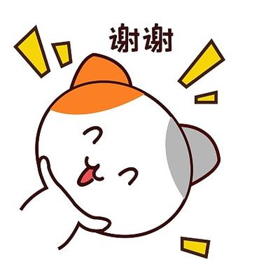 谢谢表情包最新版缩略图