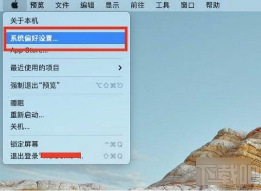 隔空触屏软件下载