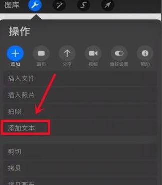 手机软件文字不见了