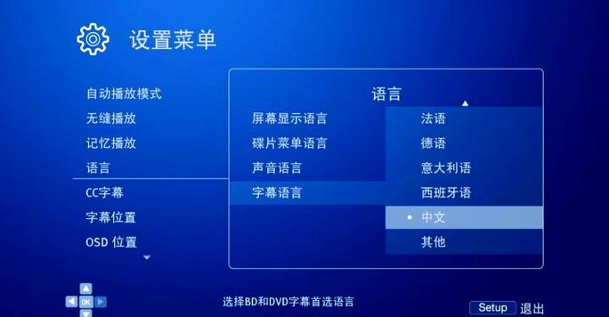 oppo字幕功能有什么用
