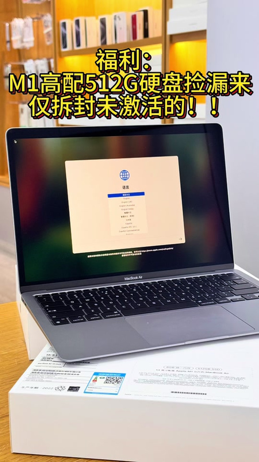 苹果电脑开机使用教程截图