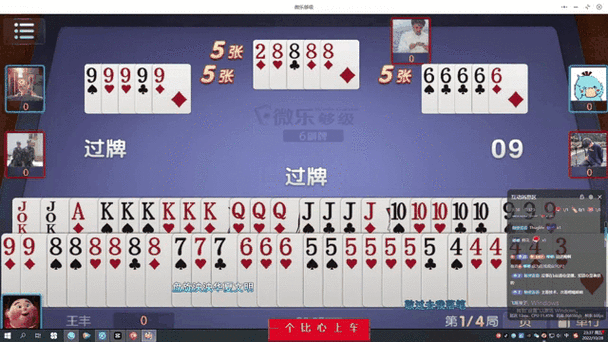 6个组合大王