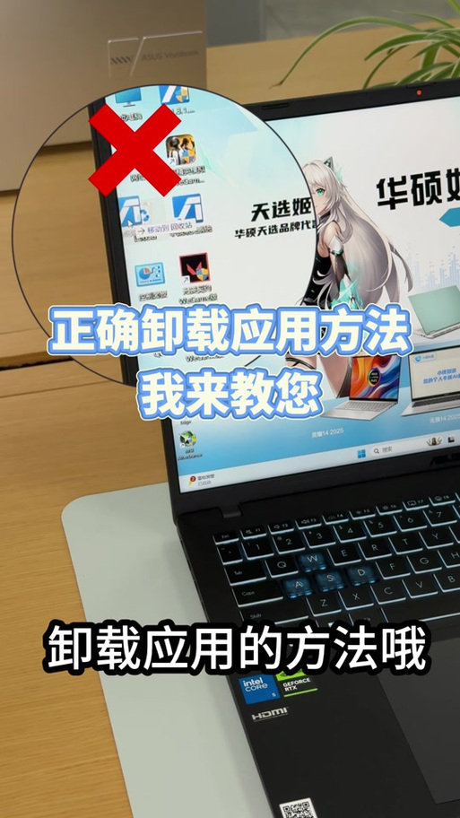 我的世界电脑版怎么卸载