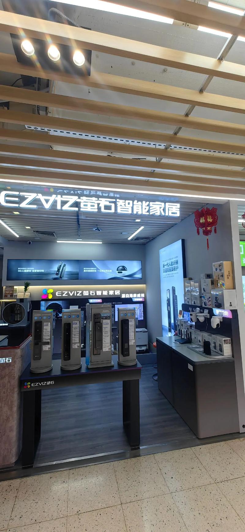 萤石云广告太多怎么解决