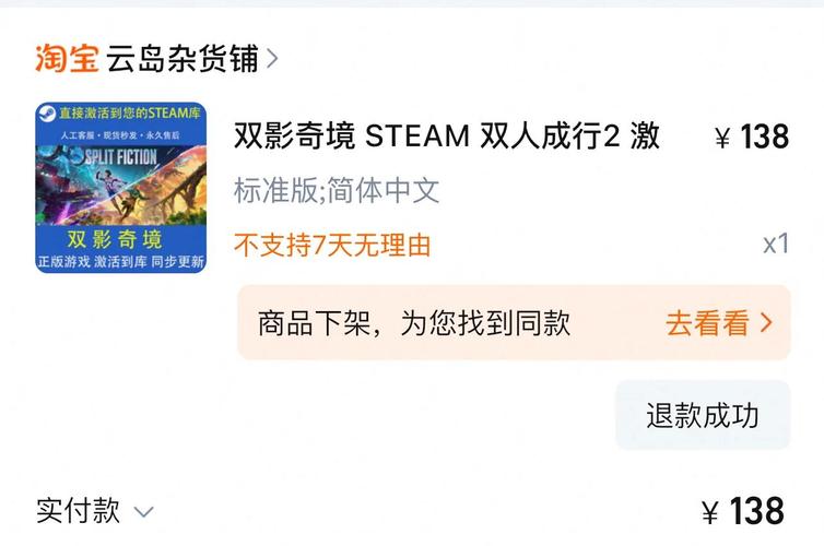 steam淘宝代激活靠谱吗