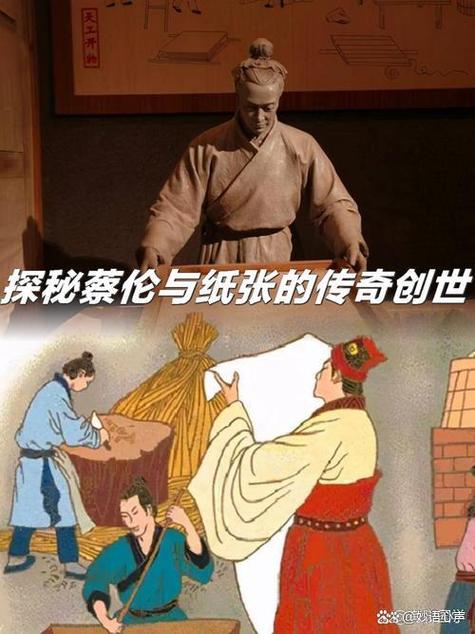 第一个发明笔的人是谁游戏截图
