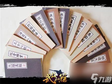 武林群侠传钱多有什么用图标