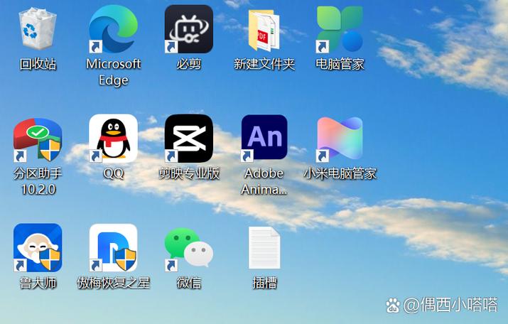 win10电脑管家怎么打开