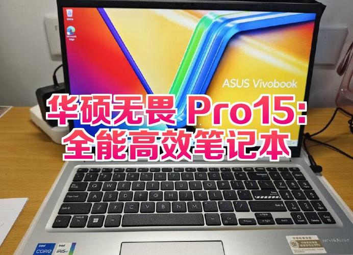 华硕无畏怎么取消静音模式设置密码