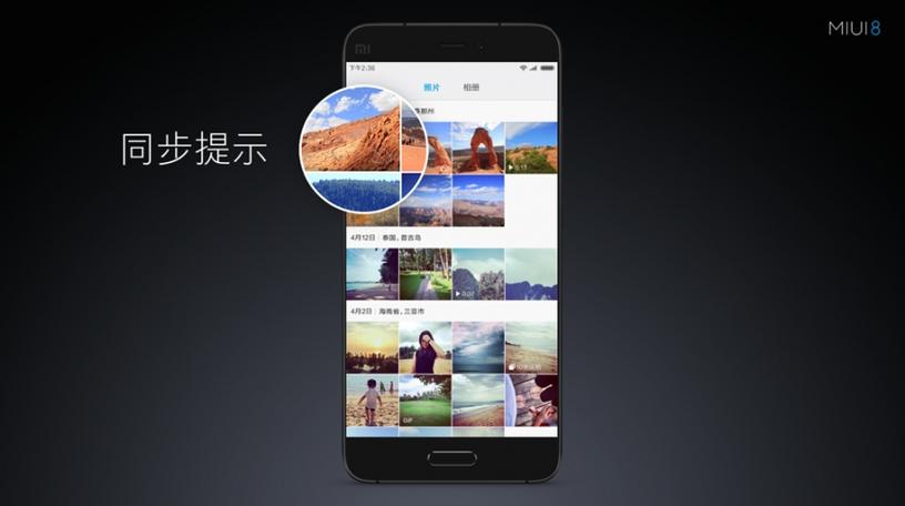 小米自带相册app截图