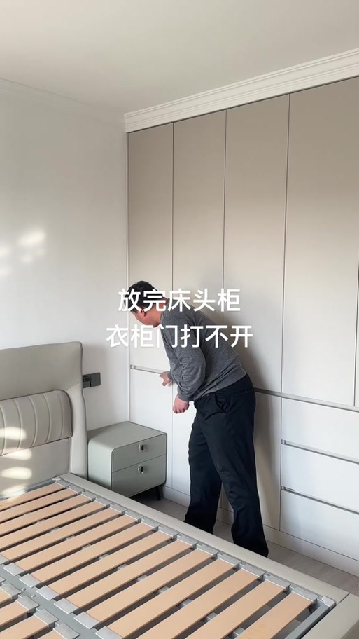 床头柜突然打不开了截图