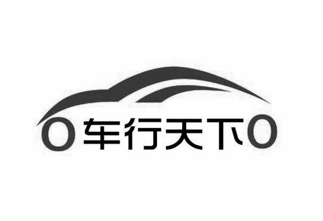 汽车app