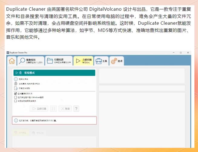其他文件怎么清理图标