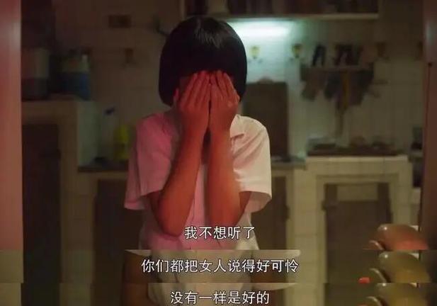 俗女养成记蔡永森