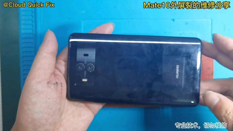 mate10外屏碎了
