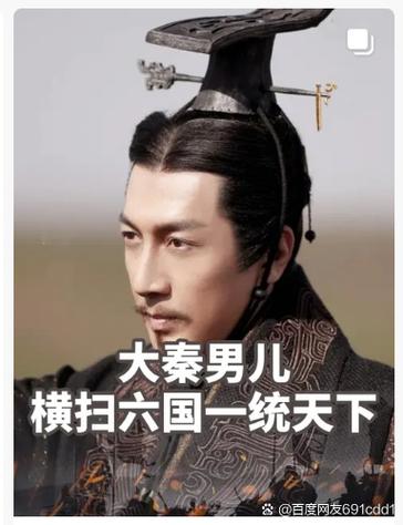 橙光大秦王朝破解版图标