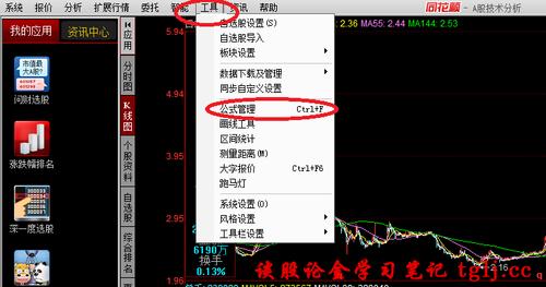 ene怎么设置