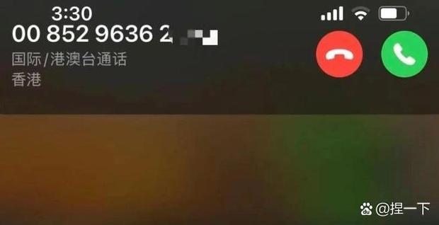 华为手机怎么拦截境外电话缩略图