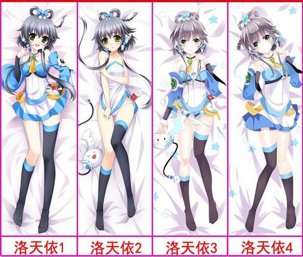 洛天依是男是女缩略图