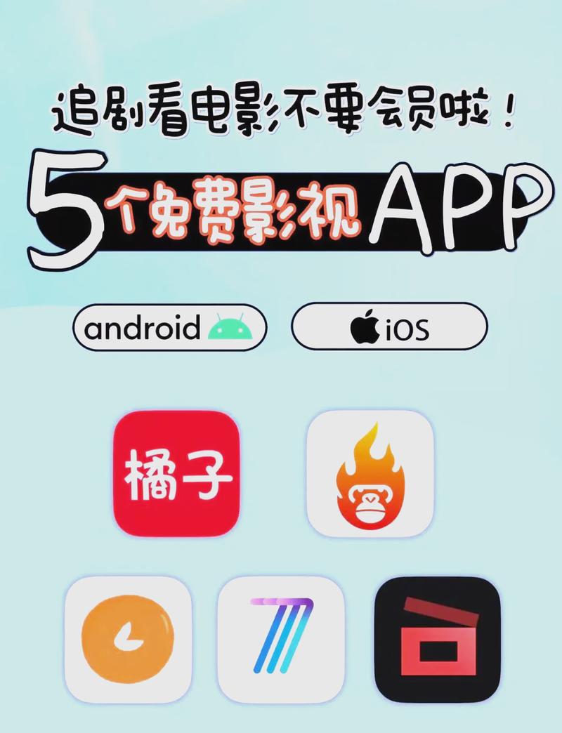 惠众影视app