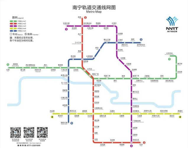 南宁轨道交通线网图截图