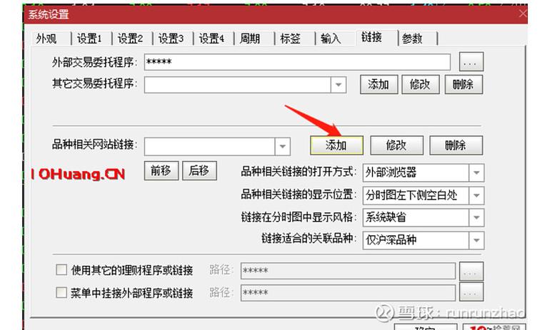 玩cf任务栏消失的解决方法
