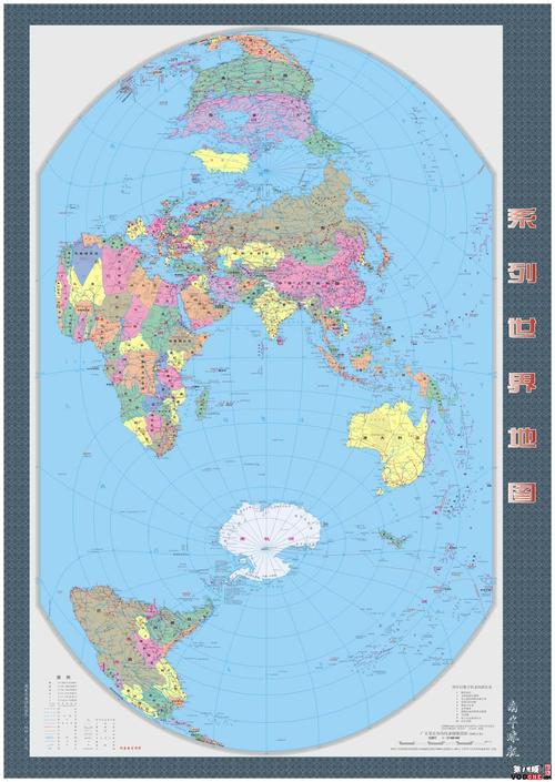 世界地图中文版全图高清可放大图标