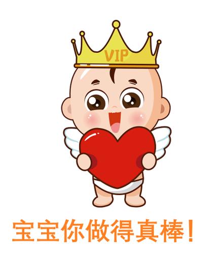 夸赞宝宝可爱的表情包截图